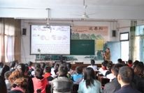渠江六小举行校本研究活动