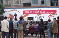李亚贞到三板一校作“激发孩子持久学习动力”专题讲座