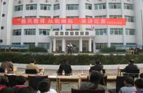 中滩学校举行“振兴教育，从我做起”演讲比赛活动