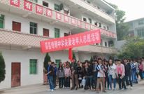 琅琊中学到敬老院开展慰问活动