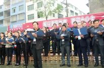 清溪二校举行“我行我塑，我形我秀”文娱汇演活动