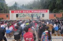 蔡和乡中心学校举行感恩教育主题讲座活动