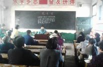 涌兴镇一小召开六年级家长会
