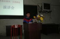 涌兴中学举行“振兴渠县教育，从我做起”主题演讲活动