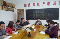 李渡三小组织学习5个振兴渠县教育配套文件专题研讨会