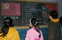 临巴镇实验小学深入学习贯彻十八大会议精神