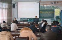 渠江六小组织全体教师认真学习十八大会议精神
