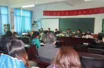 岩峰二校成功召开第六届教代会