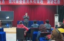 三汇片区举行“振兴渠县教育从我做起”学生演讲比赛活动