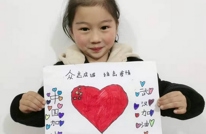 新市镇第一小学：疫情防控和学习锻炼两不误