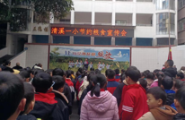 渠县清溪场镇第一小学开展“节约粮食，杜绝浪费”主题教育活动