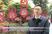 渠县第二小学：家校共育 让孩子健康成长