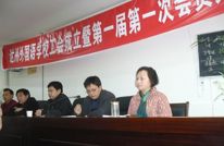 达州外国语学校召开工会成立暨一届一次会员大会