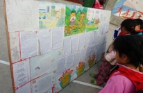 水口一校举行“文明伴我行”手抄报比赛
