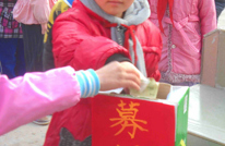 望溪一小爱心捐助贫困留守学生