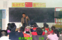 千佛中心学校举行“红烛杯”赛课活动