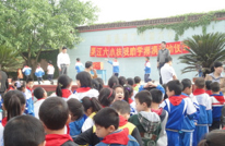 渠江六小举行“扶残助学”募捐活动