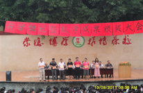 土溪中学新学期开学典礼重表彰