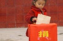 鹤林学校组织“9.18”洪灾捐款活动