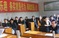 和乐学校召开第四届第七次教代会