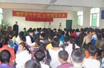 三汇初级中学举行师生结对子仪式