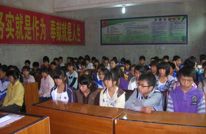 和乐学校召开初中毕业班学生会