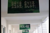 贵福一小敢立潮头唱大歌