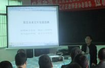 三汇镇三校认真贯彻落实县第十二次党代会精神