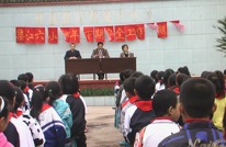 渠江六小召开安全工作主题会