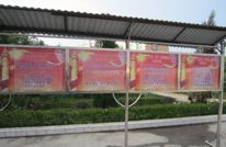 学习党代会精神 把握新时代脉搏