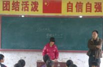 蔡和学校举行“讲文明，爱卫生”主题教育活动班会