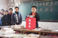 和乐学校：捐款助困 爱心涌动