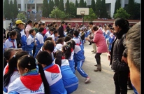 贵福镇一小举行第八届运动会