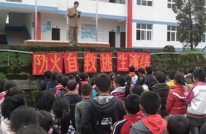 报恩二小举行“防火自救逃生演练”