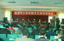 土溪一小校园文化建设的魅力