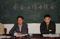 涌兴一小召开安全工作专题会议