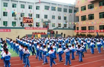 临巴一小 隆重召开第二十七届冬季运动会