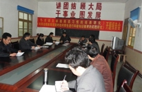 鲜渡一校 召开科研课题开题报告会