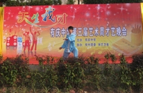 有庆中学：举办“天生我才”才艺展示