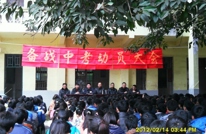 土溪中学举行备战中考动员大会