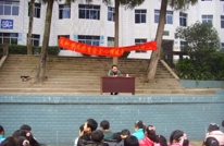 义和学校举行德育知识讲座