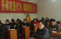 和乐学校教师座谈会