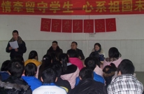 三汇初级中学给留守学生导航