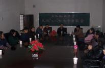 三汇初级中学：为女教职工过节