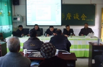 义和学校召开退协座谈会
