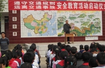 宝城二校举行交通安全教育活动启动仪式