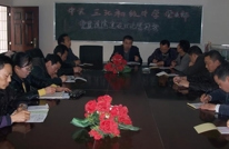 三汇初级中学：强化学习 提高道德