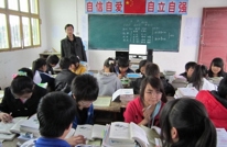 宝城二校举行中层干部赛课活动