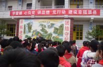 涌兴三校：举行“学雷锋，心向党，讲品德，见行动，建设幸福渠县”主题活动启动仪式