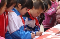 涌兴镇一小举行“学雷锋 心向党 讲品德 见行动”活动启动仪式